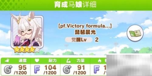 琵琶晨光培养攻略与技巧分享