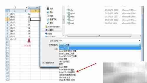 WinQTLCart2.5使用指南