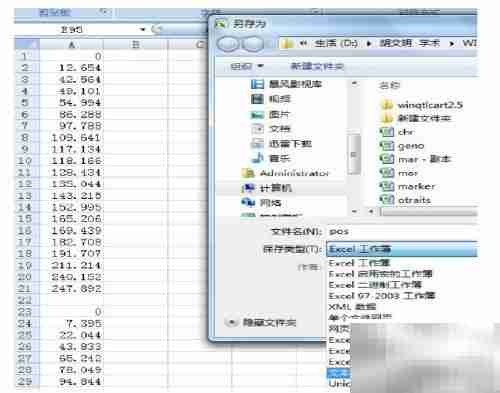 WinQTLCart2.5使用指南