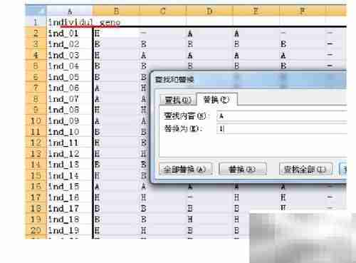 WinQTLCart2.5使用指南