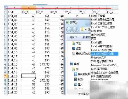WinQTLCart2.5使用指南