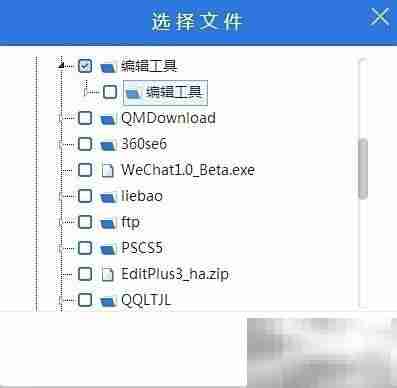 自动备份系统,安全无忧