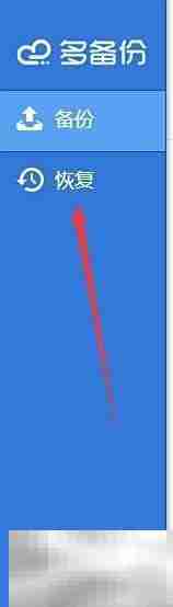 自动备份系统,安全无忧