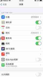 抖音怎么修改发作品定位