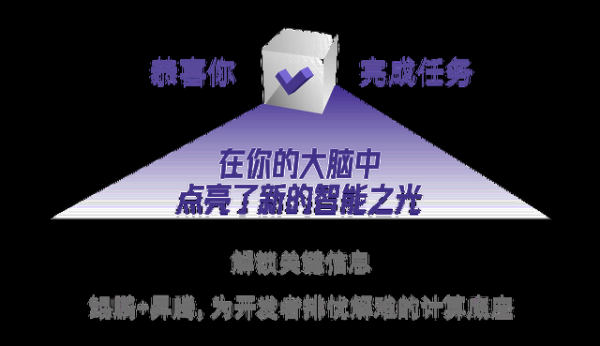 KADC 2025,筑起行业智能化的算力屏障