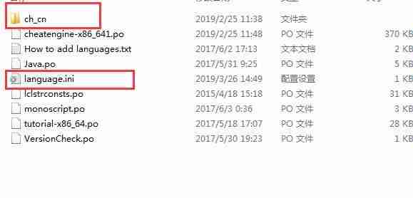 ce修改器怎么设置中文