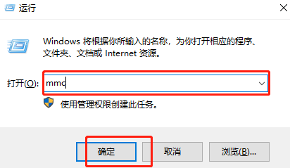 Win10电脑本地组策略编辑器不见了怎么办