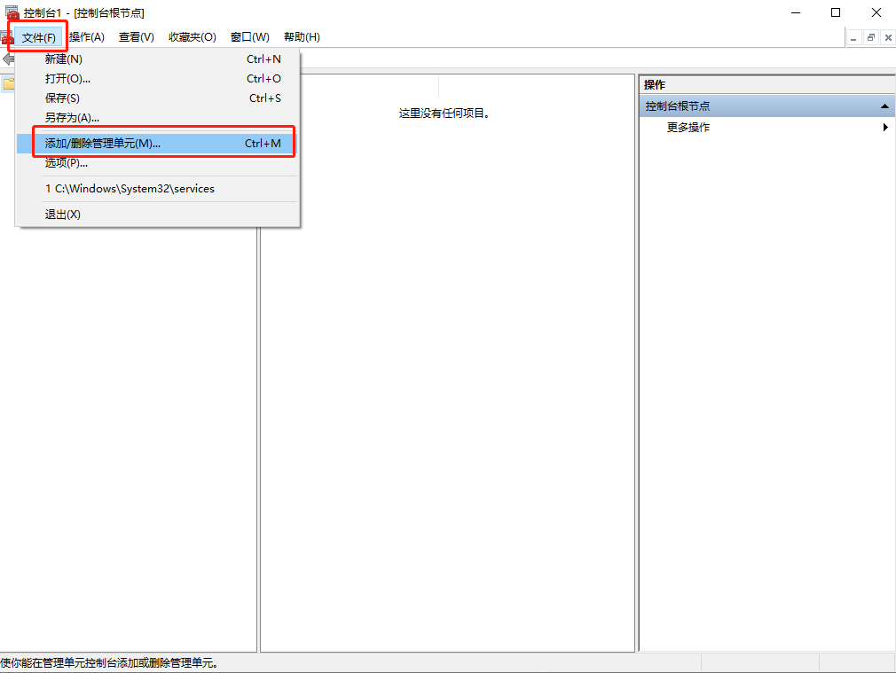 Win10电脑本地组策略编辑器不见了怎么办