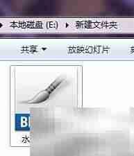 Photoshop添加画笔教程