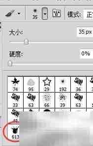 Photoshop添加画笔教程