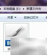 Photoshop画笔添加方法详解