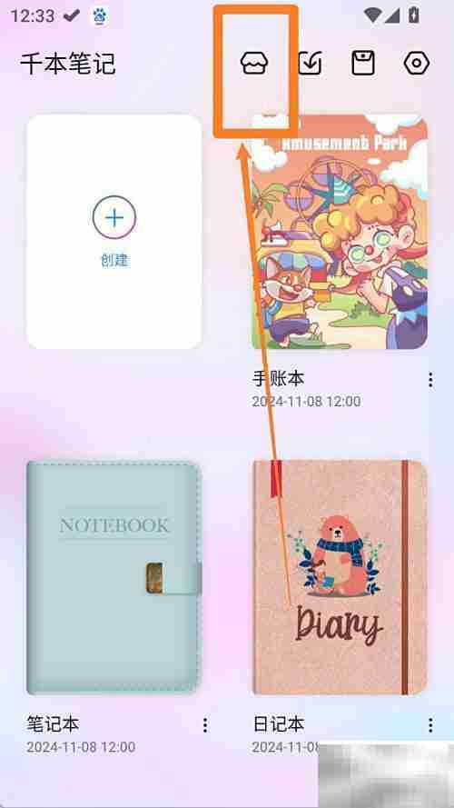 千本笔记医学骨骼下载指南