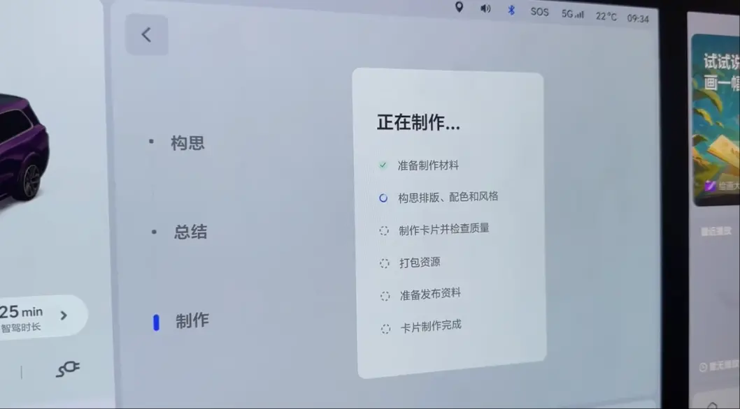 理想汽车可以写游戏代码，还能直接在车机上玩