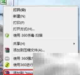如何压缩RAR/ZIP文件