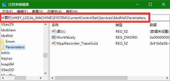 电脑怎么手动触发蓝屏问题