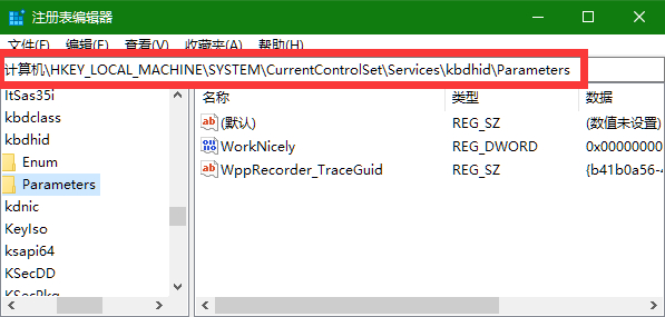 手动触发电脑蓝屏方法全解析