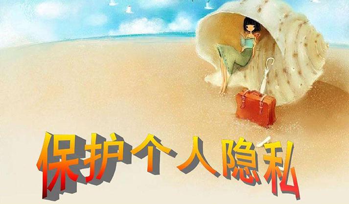 美团外卖隐私保护怎么解除_美团解除外卖隐私保护获取信息