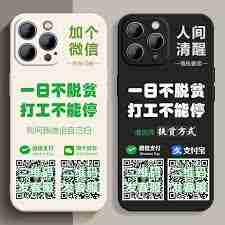 iPhone15灵动岛能否用于支付