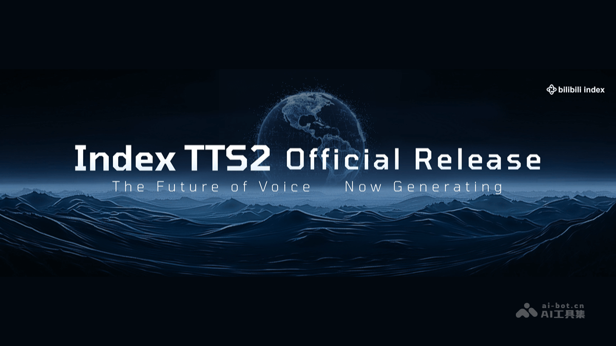 IndexTTS2— B站开源的最新文本转语音模型
