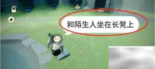 光遇3.7任务通关指南