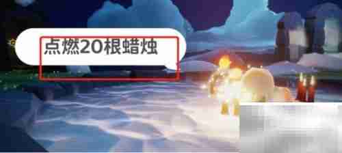 光遇3.7任务通关指南