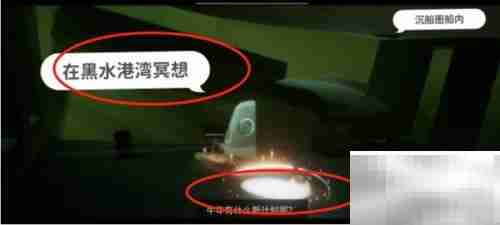 光遇3.7任务通关指南