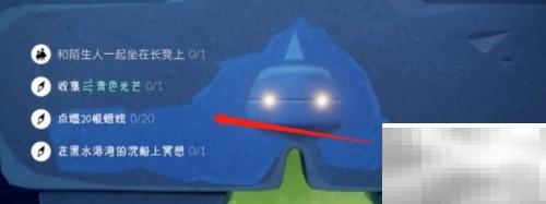 光遇3.7任务通关技巧详解