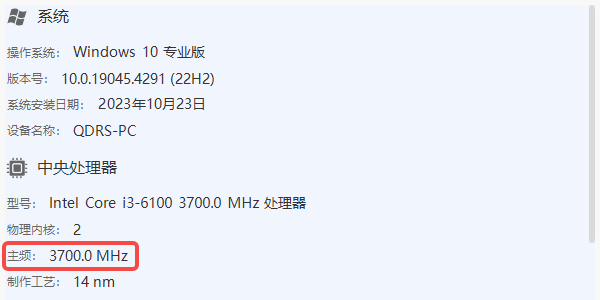 CPU主频越高越好吗？真相原来是这样