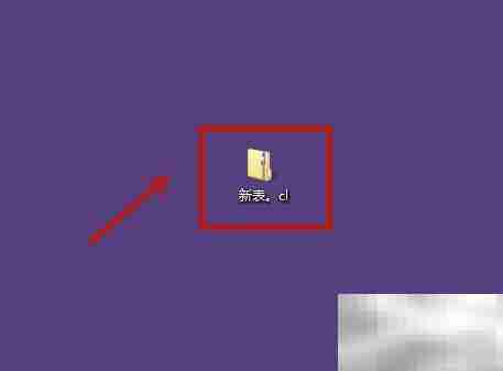 ZIP文件打不开？教你快速解决