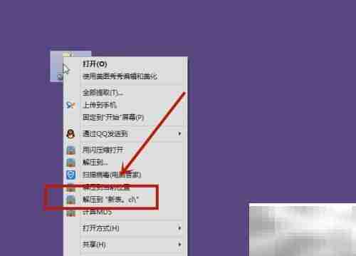 ZIP文件打不开？教你快速解决