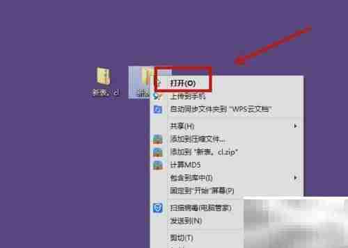 ZIP文件打不开？教你快速解决