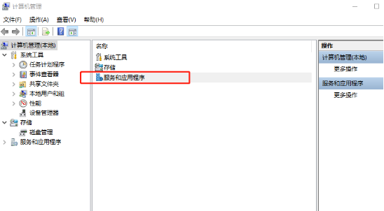 笔记本电脑总是自动弹出事件查看器怎么办