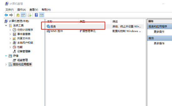 笔记本电脑总是自动弹出事件查看器怎么办