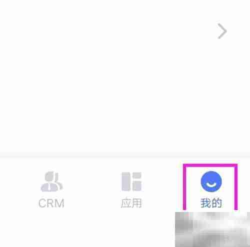 销氪用户协议查找方法
