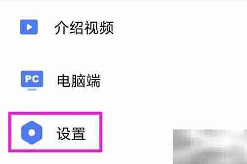 销氪用户协议查找方法