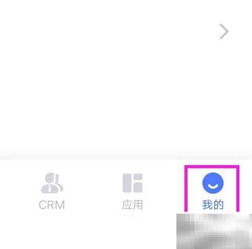 销氪用户协议查找方法