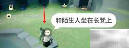 光遇3.7每日任务速通指南