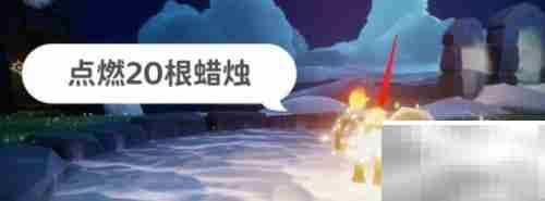 光遇3.7每日任务速通指南