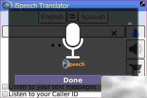 黑莓iSpeech多国翻译工具