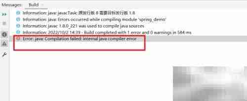 编译错误怎么办