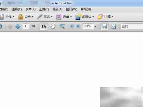 Adobe Acrobat 9 Pro管理器新建收藏夹教程