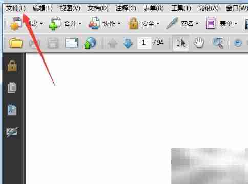 Adobe Acrobat 9 Pro管理器新建收藏夹教程