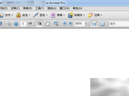AdobeAcrobat9Pro新建收藏夹教程