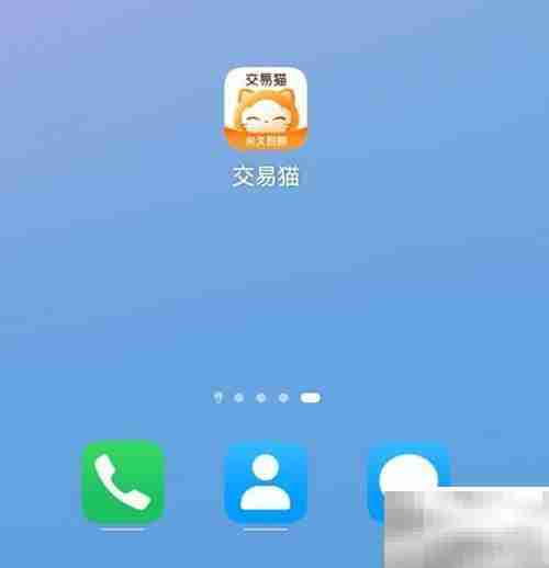 交易猫商品管理全攻略