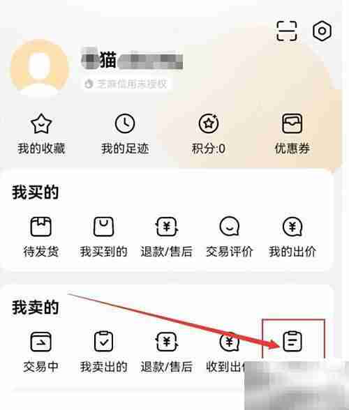 交易猫商品管理全攻略
