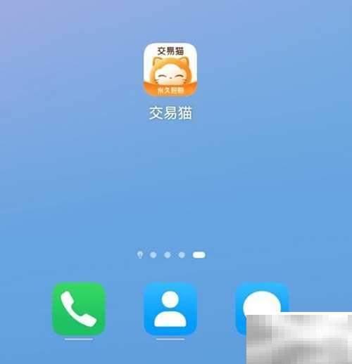 交易猫商品管理技巧分享