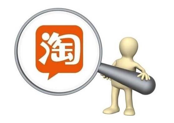 淘宝直播怎么进？看直播步骤全攻略