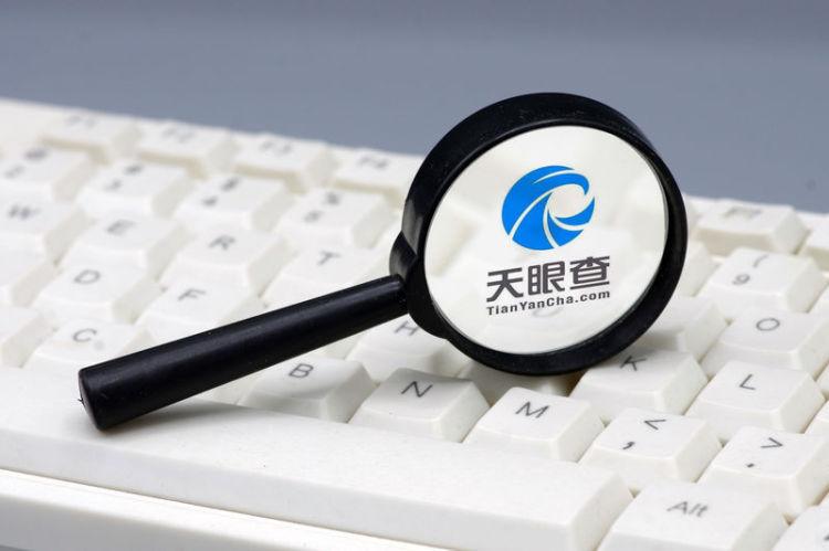 天眼查同名同姓怎么查 重名企业筛选技巧分享