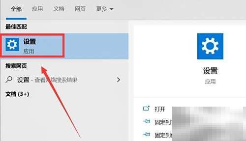 Windows系统更新步骤详解教程