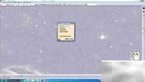 CATIA圆销绘制高级技巧